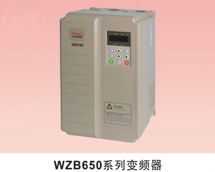 WZD650系列變頻器